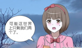 趁他睡着做点什么漫画,趁他沉睡的奇幻冒险