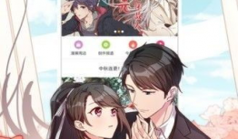 漫画全本下载,精彩剧情一网打尽